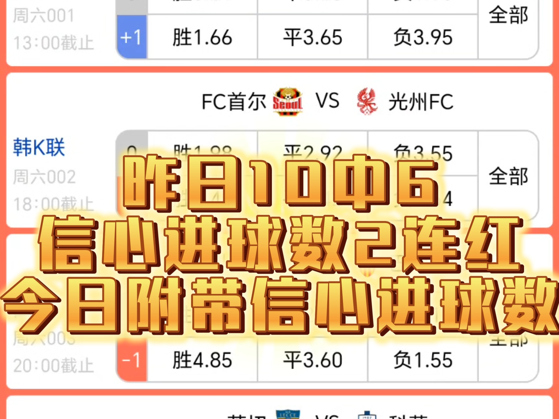 Football Competition Official Website (Sports Lottery Football Competition Official Website)