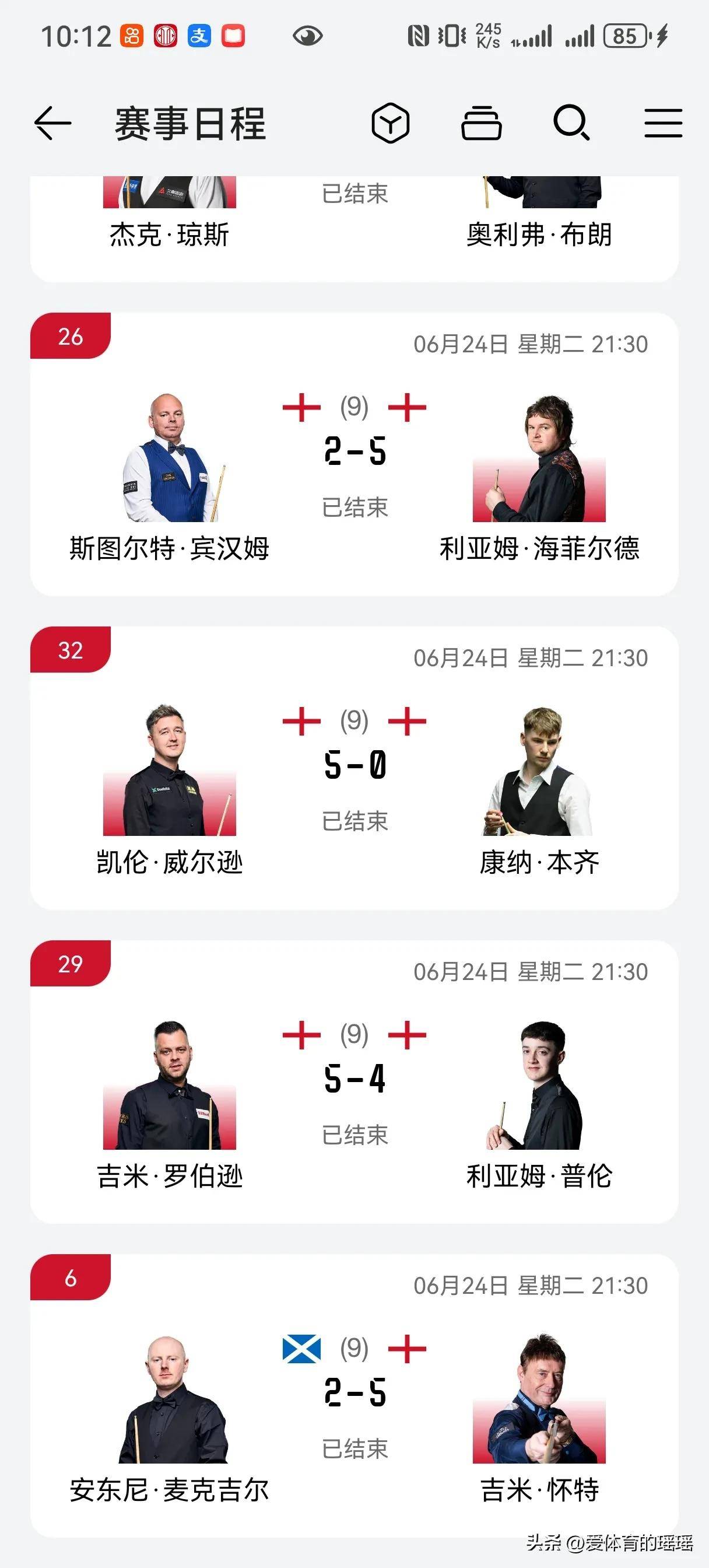 中国斯诺克选手排名(中国斯诺克选手排名赛冠军)